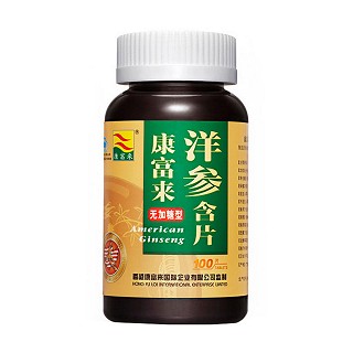 康富來無加糖型洋參含片(康富來)