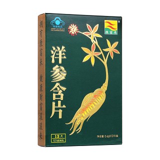 康富來洋參含片(康富來)