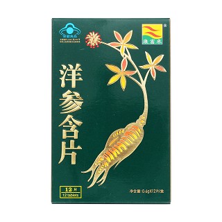 康富來洋參含片(康富來)包裝縮略圖1