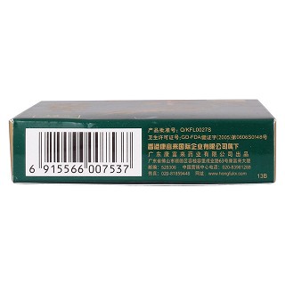 康富來洋參含片(康富來)包裝縮略圖3