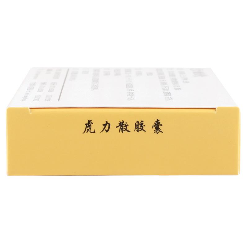 虎力散膠囊(云杉)包裝縮略圖4