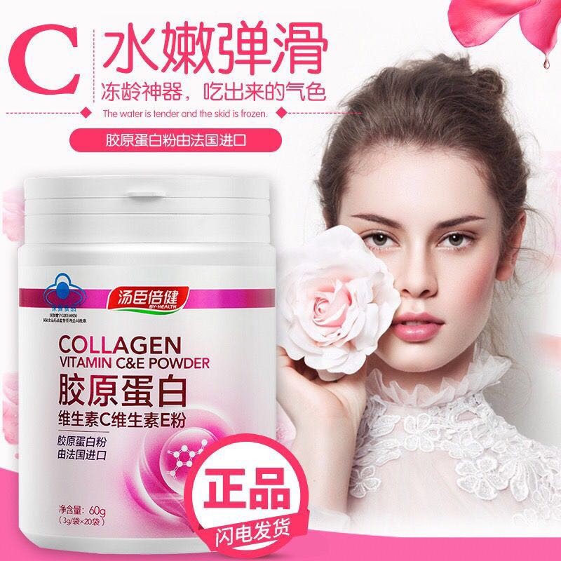膠原蛋白大豆提取物(湯臣倍健)包裝縮略圖1
