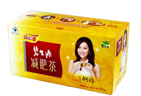 碧生源減肥茶(碧生源減肥茶)