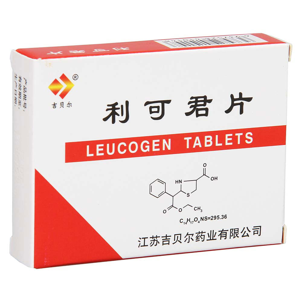 利可君片(吉貝爾)包裝縮略圖2