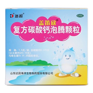 復方碳酸鈣泡騰顆粒(蓋笛欣)包裝縮略圖1