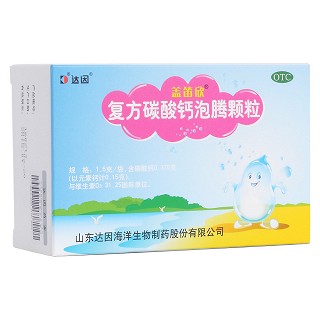 復方碳酸鈣泡騰顆粒(蓋笛欣)