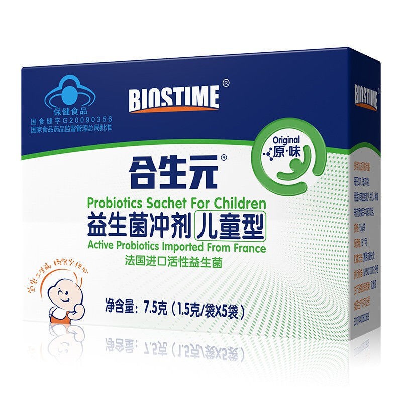 益生菌沖劑(合生元 )包裝縮略圖1