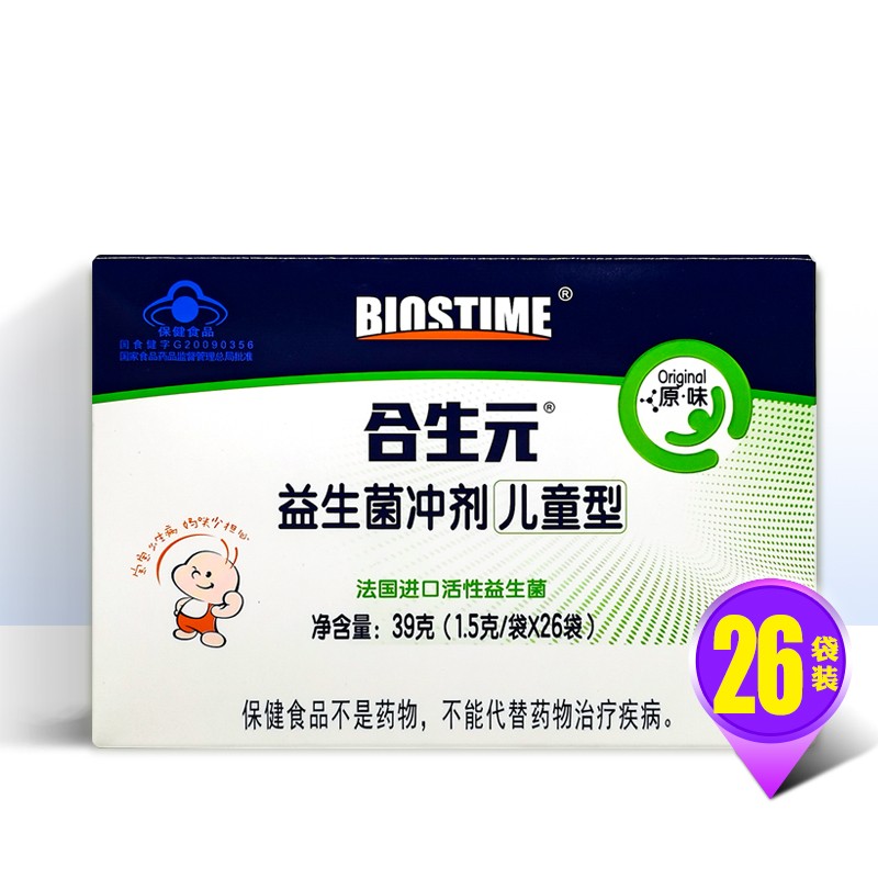 益生菌沖劑(合生元 )