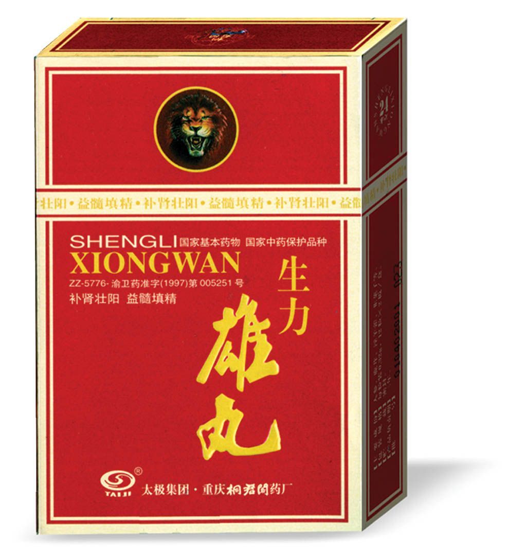 生力雄丸(太極)