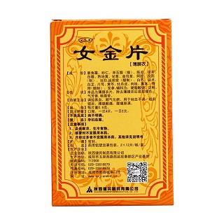 女金片(亦芝堂)包裝縮略圖1