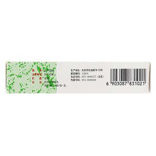 胃復(fù)春片(胡慶余堂)包裝縮略圖2