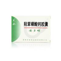 魚躍 制氧機8F-3（無霧化）(魚躍 制氧機8F-3（無霧化）)