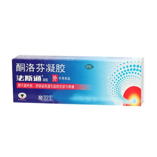 酮洛芬凝膠(法斯通)包裝縮略圖1