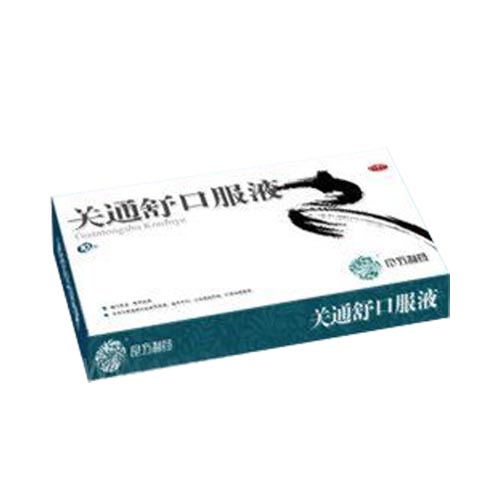 關通舒口服液(良方制藥)