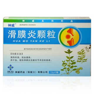 滑膜炎顆粒(神威)包裝縮略圖1