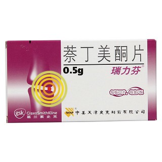 萘丁美酮片(瑞力芬)包裝縮略圖1