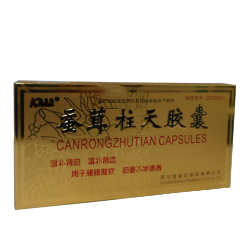 蠶茸柱天膠囊(克旨達(dá))