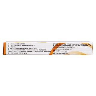 依托度酸片(舒雅柯)包裝縮略圖4