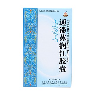 通滯蘇潤江膠囊(西帕)包裝縮略圖1