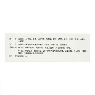 康腎顆粒(一品紅)包裝縮略圖1