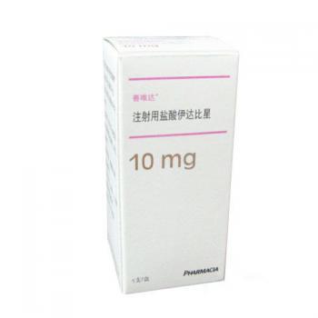 鹽酸伊達(dá)比星注射劑(善唯達(dá))