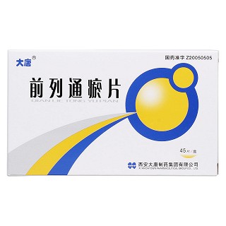 前列通瘀片(大唐)包裝縮略圖1