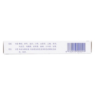 前列舒通膠囊(步長(zhǎng))包裝縮略圖2