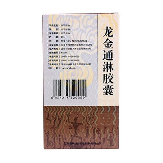 龍金通淋膠囊(色嗵樂)包裝縮略圖2