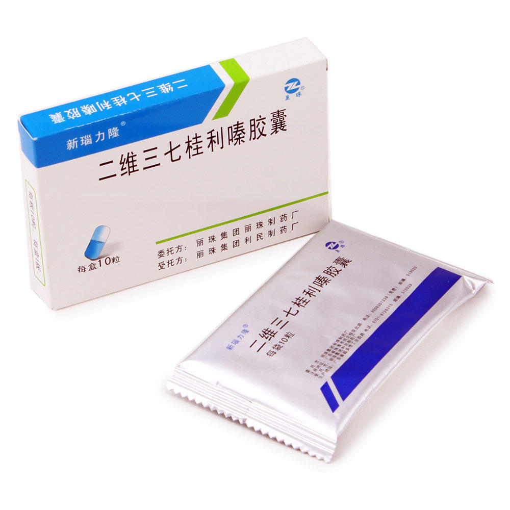 二維三七桂利嗪膠囊(新瑙力隆)