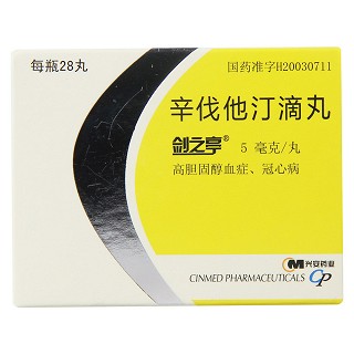 辛伐他汀滴丸(劍之亭)包裝縮略圖1