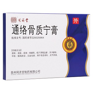 通絡骨質(zhì)寧膏(同濟堂)