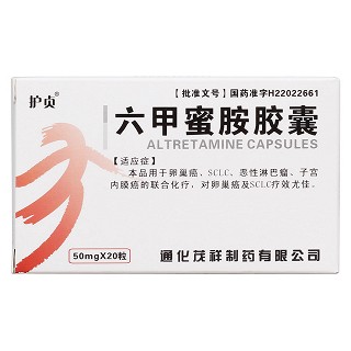 六甲蜜胺膠囊(護(hù)貞)包裝縮略圖1