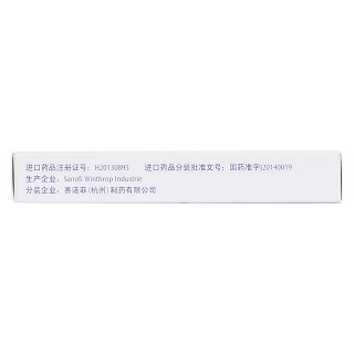 鹽酸阿夫唑嗪緩釋片(桑塔)包裝縮略圖3