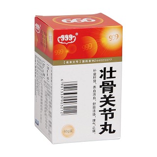 壯骨關節丸(999)包裝縮略圖1