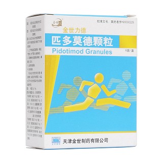 匹多莫德顆粒(金世力德)