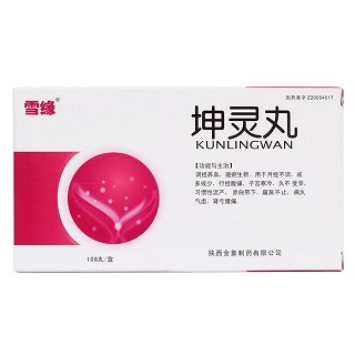 坤靈丸(雪緣)包裝縮略圖1