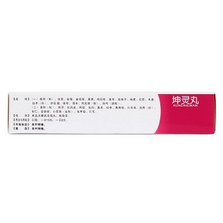 坤靈丸(雪緣)包裝縮略圖2
