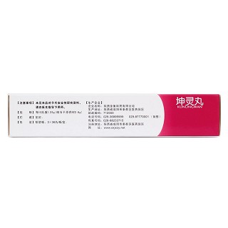 坤靈丸(雪緣)包裝縮略圖3