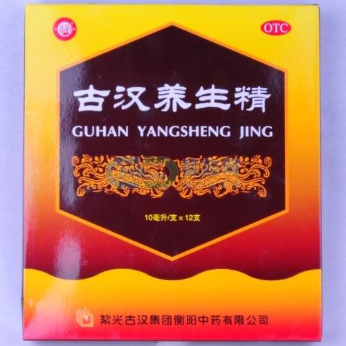 古漢養(yǎng)生精口服液(古漢養(yǎng)生精口服液)