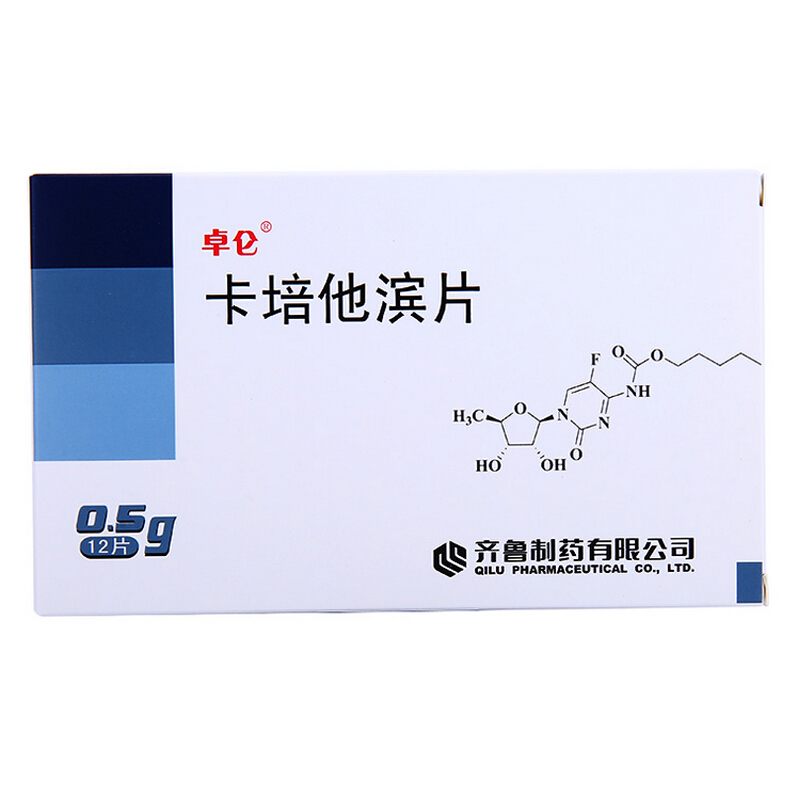 卡培他濱片(卓侖)包裝縮略圖1