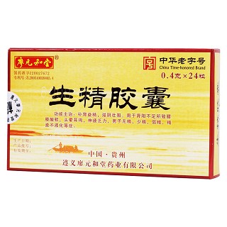 生精膠囊(廖元和堂)包裝縮略圖2