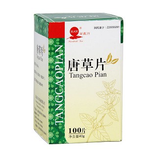 唐草片(百歲行)包裝縮略圖3