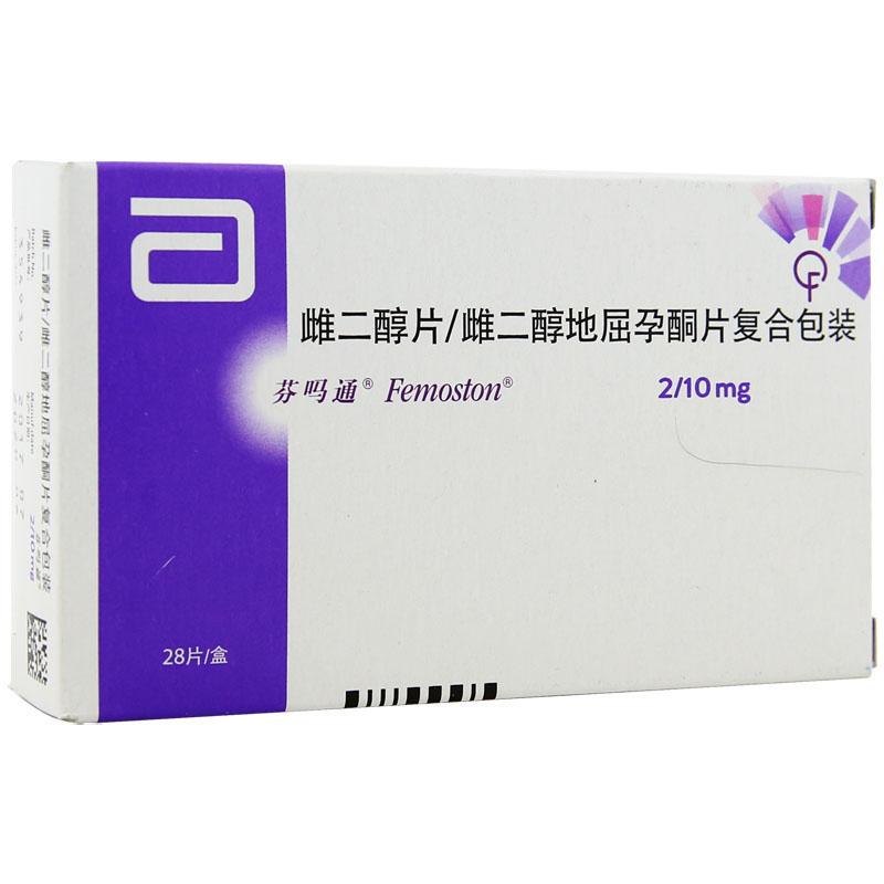 雌二醇地屈孕酮片復合包裝 2mg(芬嗎通)