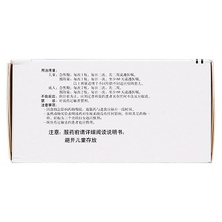 匹多莫德口服液(普利莫)包裝縮略圖2