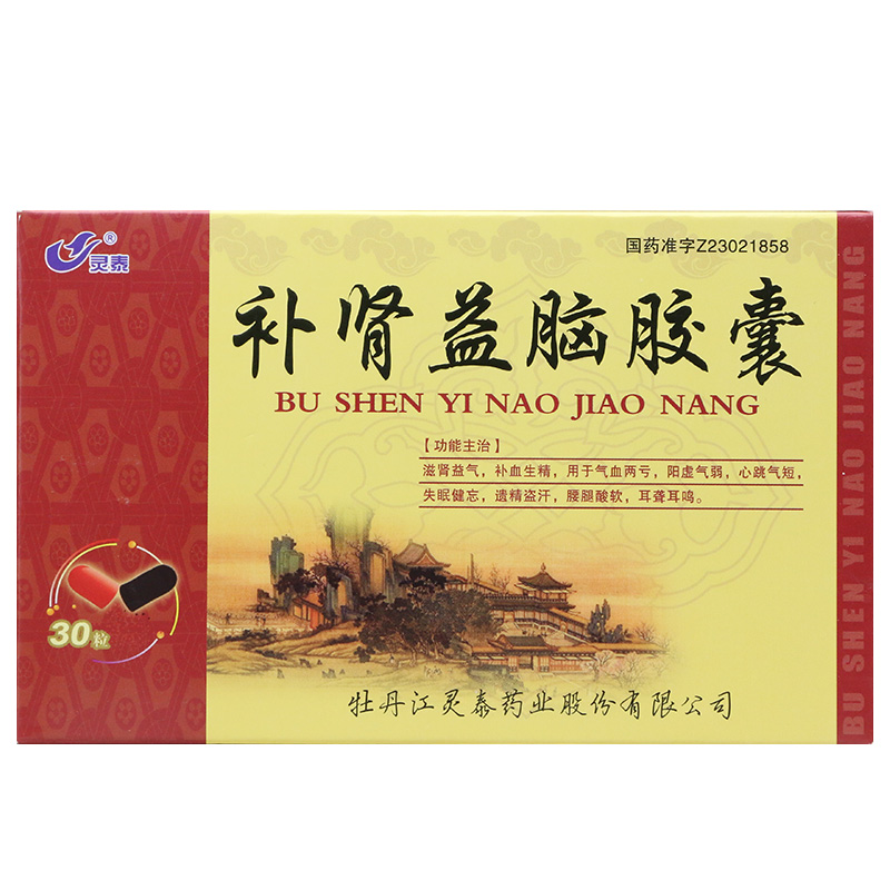 補腎益腦膠囊(靈泰)