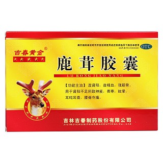鹿茸膠囊(吉春黃金)包裝縮略圖1