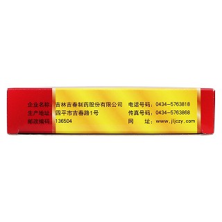 鹿茸膠囊(吉春黃金)包裝縮略圖4