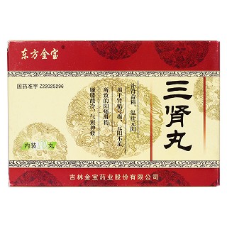 三腎丸(東方金寶)包裝縮略圖1