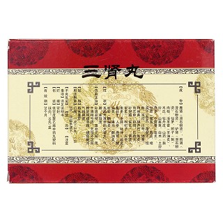三腎丸(東方金寶)包裝縮略圖2