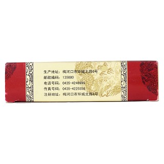 三腎丸(東方金寶)包裝縮略圖3